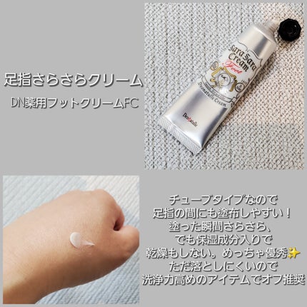 薬用さらさらデオドラントパウダー/デオナチュレ/デオドラント・制汗剤を使ったクチコミ(3枚目)