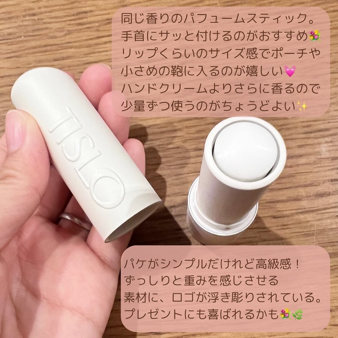 Cedarwood and Quiet Moment/Perfume Stick/TISLO/練り香水を使ったクチコミ(3枚目)