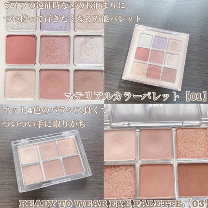 ジューシーピュアアイズ/キャンメイク/アイシャドウパレットを使ったクチコミ(5枚目)