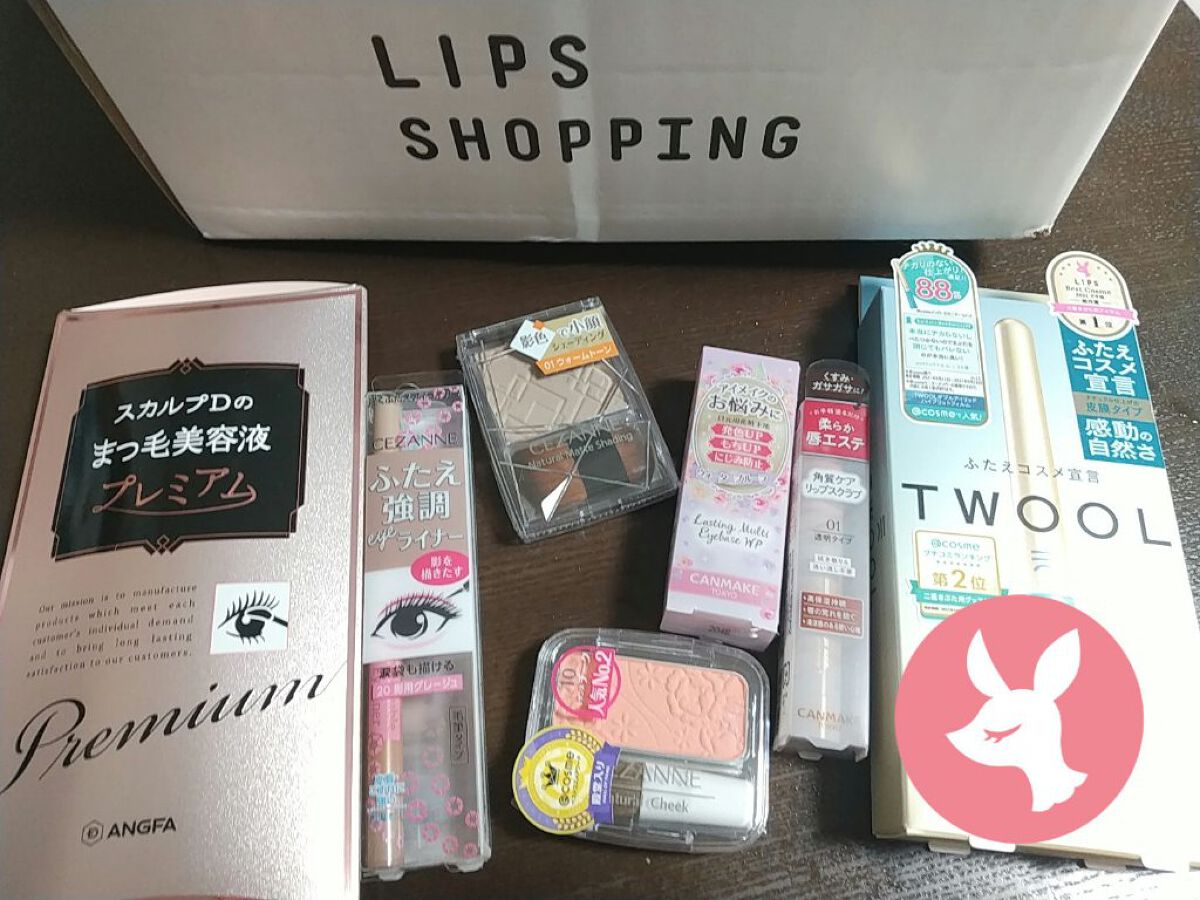 TWOOLダブルアイリッドハイブリットフィルム/SHOBIDO/二重まぶた用アイテムを使ったクチコミ（1枚目）