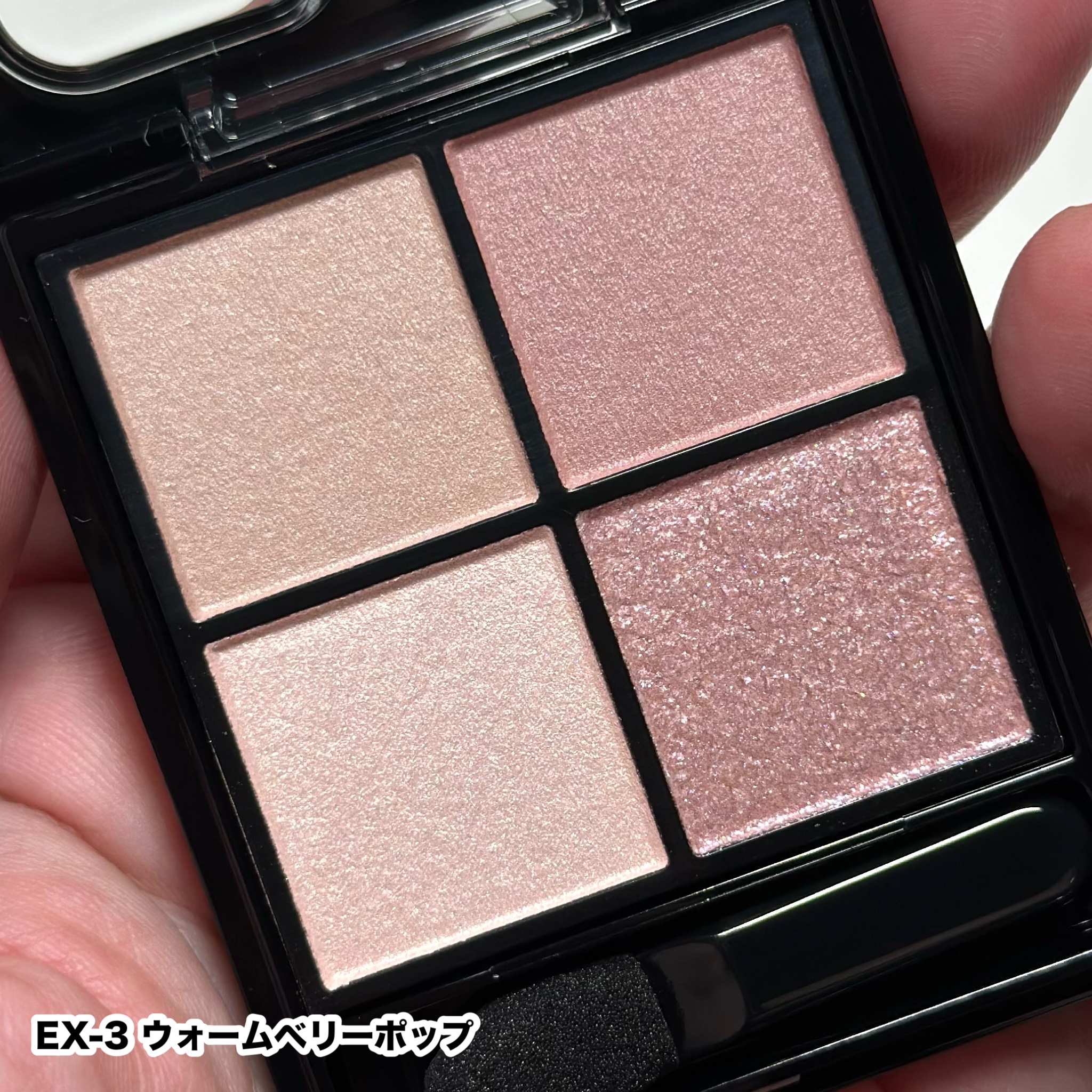 限定アイシャドウパレット】ケイト ポッピングシルエットシャドウ