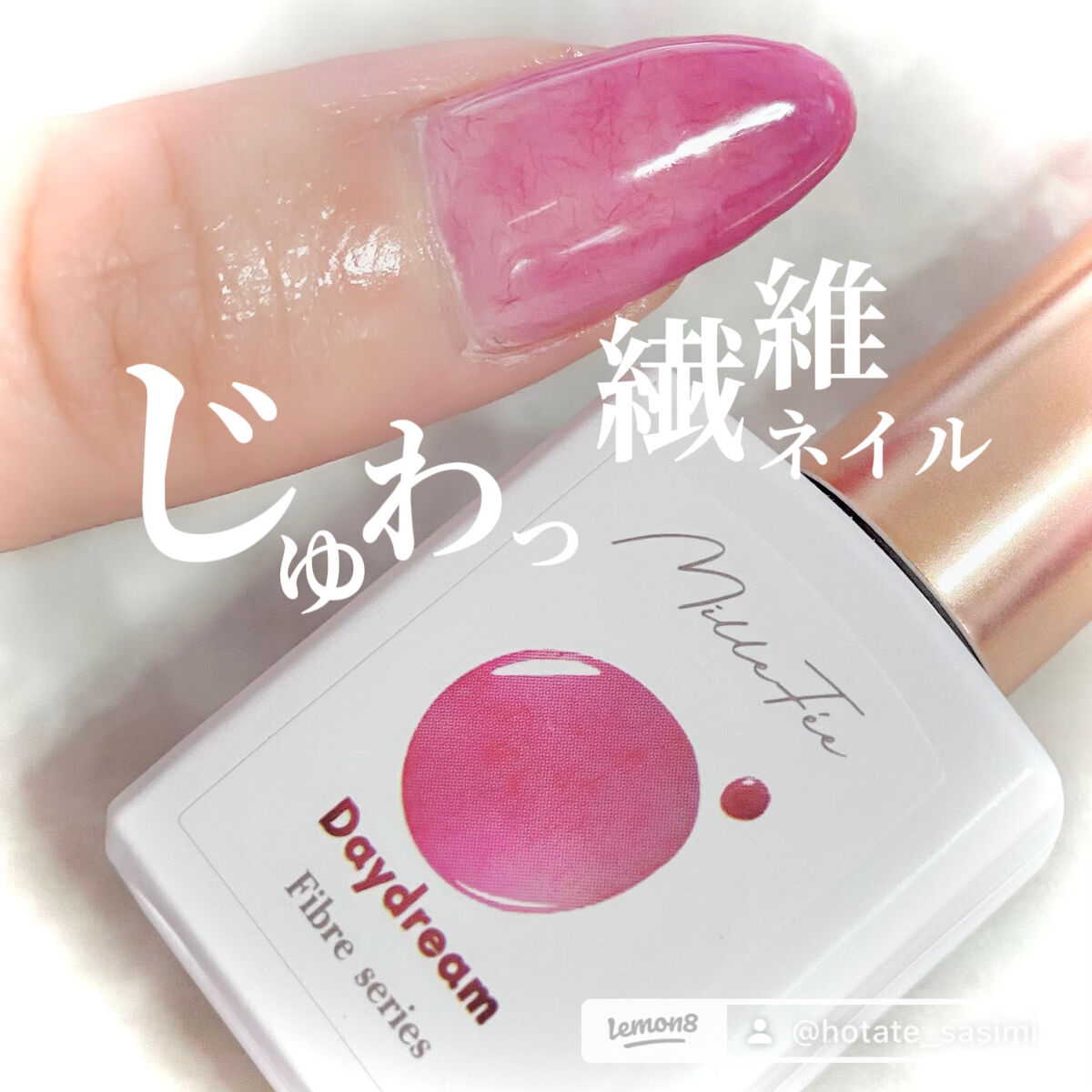 ワンコンプリート ジェルネイル/MilleFée/ジェルネイルを使ったクチコミ（1枚目）