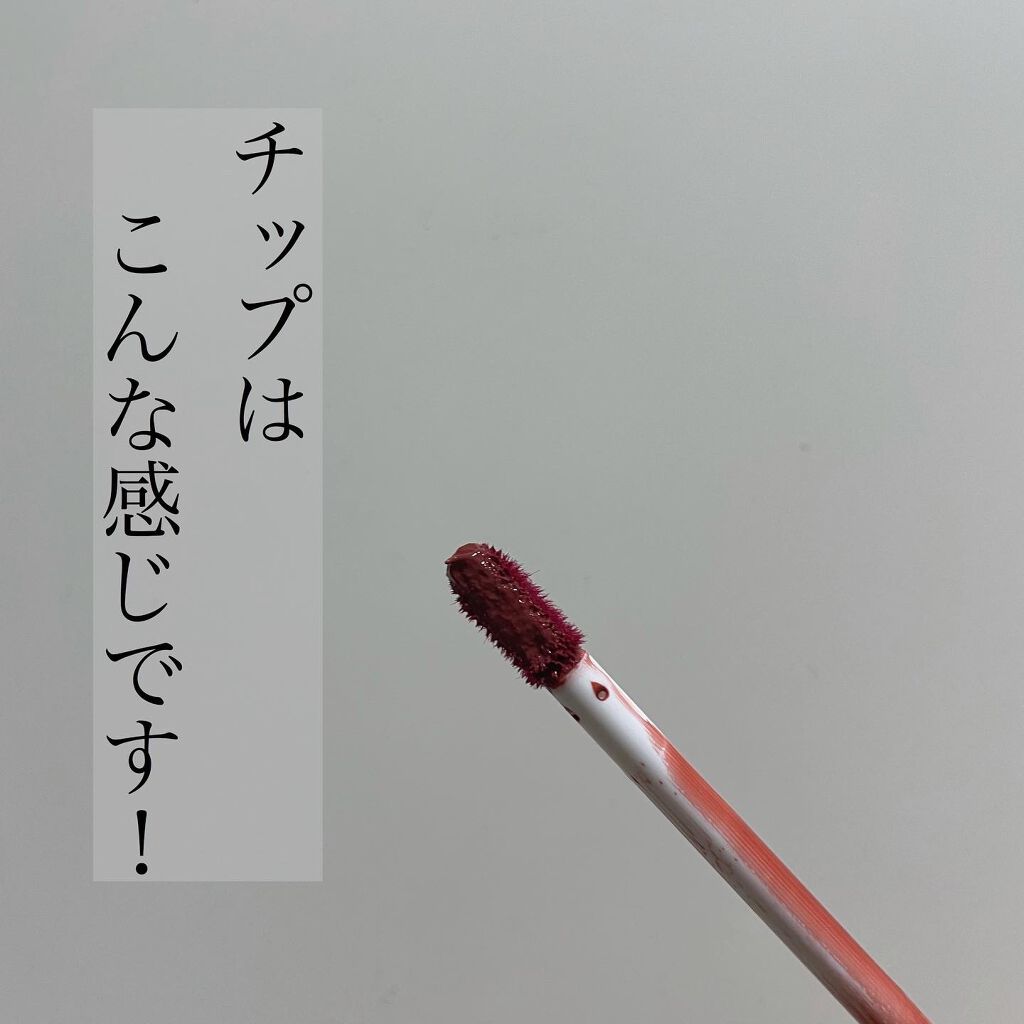 ジューシーリップティント/キャンメイク/口紅を使ったクチコミ（2枚目）