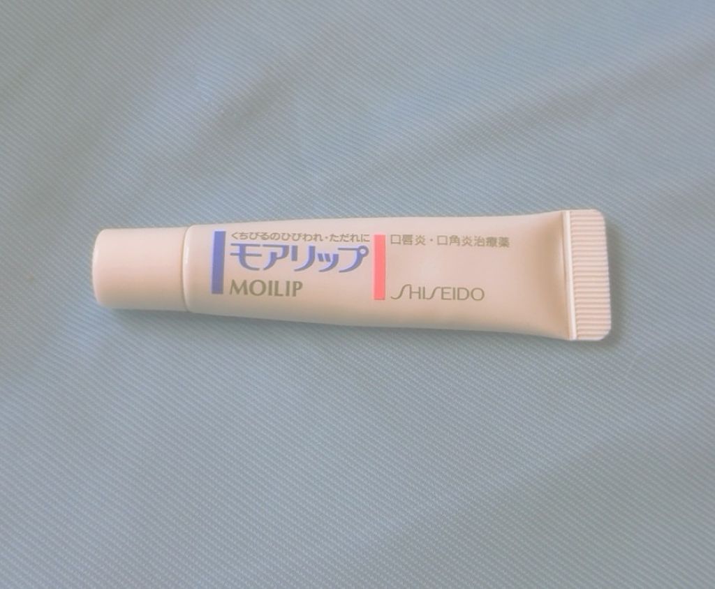 モアリップ A(医薬品)/資生堂薬品/その他を使ったクチコミ（1枚目）
