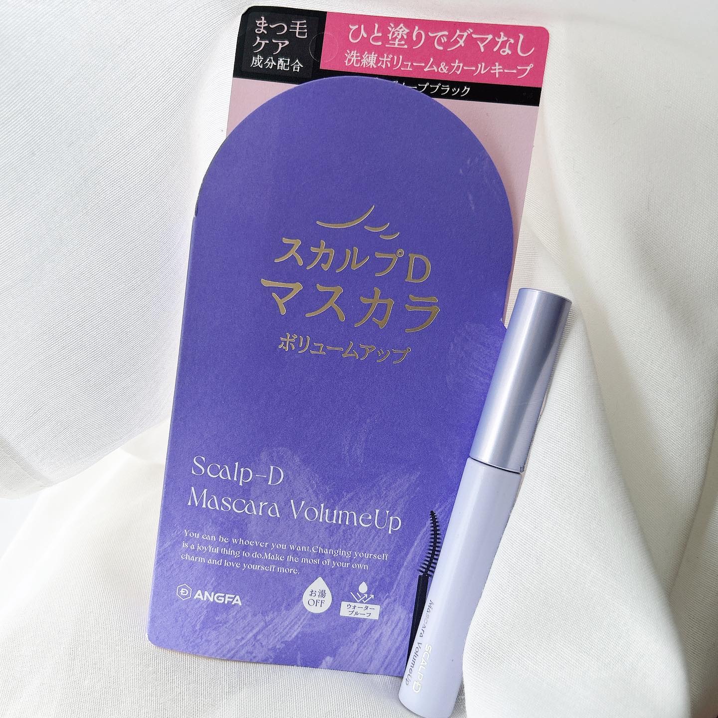 スカルプD マスカラ ボリュームアップ/アンファー(スカルプD)/マスカラを使ったクチコミ（1枚目）