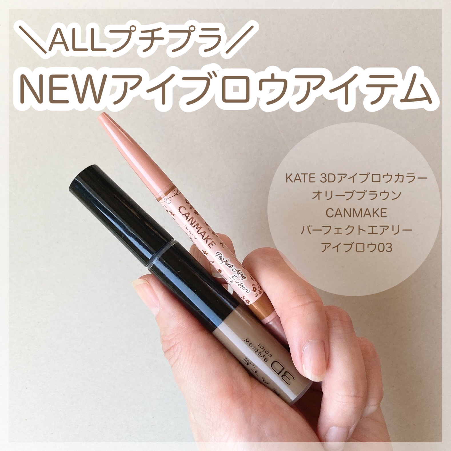 ペンシル アイブロウ/DECORTÉ/アイブロウペンシルを使ったクチコミ（1枚目）