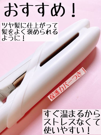 KINUJO W -Worldwide model-/KINUJO/ストレートアイロンを使ったクチコミ(3枚目)