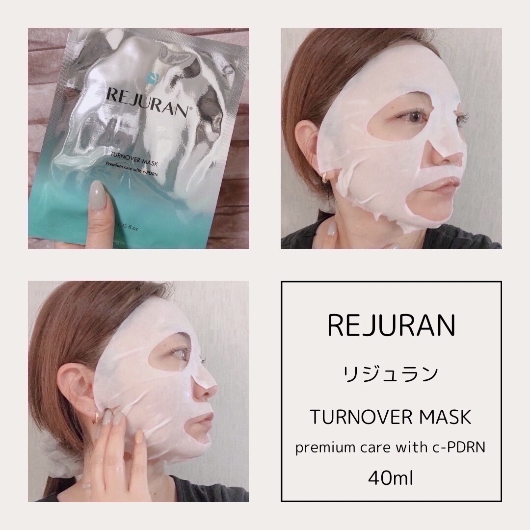 ターンオーバーマスク｜REJURANの口コミ - エイジングケアに
