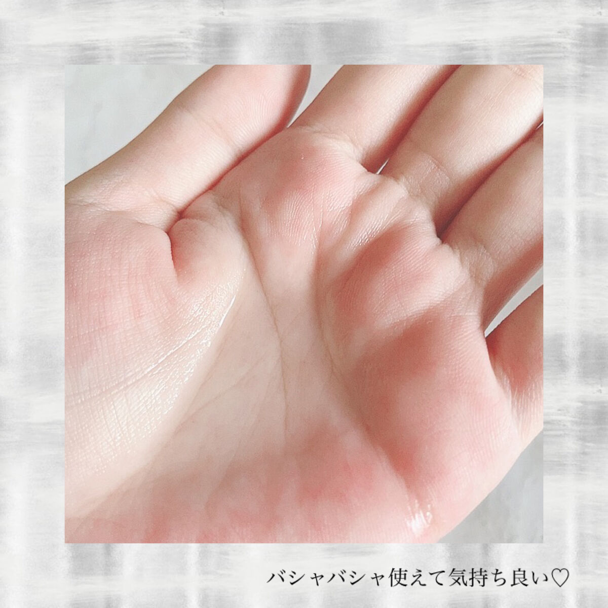 クリアフル ローションM(しっとりタイプ)/オルビス/化粧水を使ったクチコミ（2枚目）