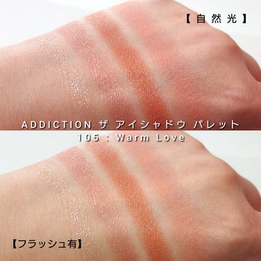 アディクション ザ マット リップ リキッド/ADDICTION/口紅を使ったクチコミ（4枚目）