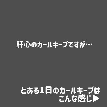 マイベストマスカラ/ドーリーウインク/マスカラを使ったクチコミ（7枚目）