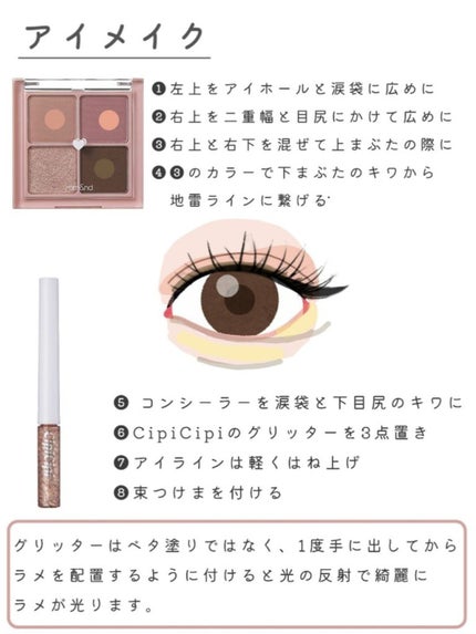 ボリュームアップレディグロス/キャンメイク/リップグロスを使ったクチコミ(4枚目)