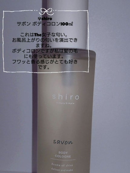 チャンス オー タンドゥル ヘア ミスト/CHANEL/ヘアミストを使ったクチコミ(3枚目)