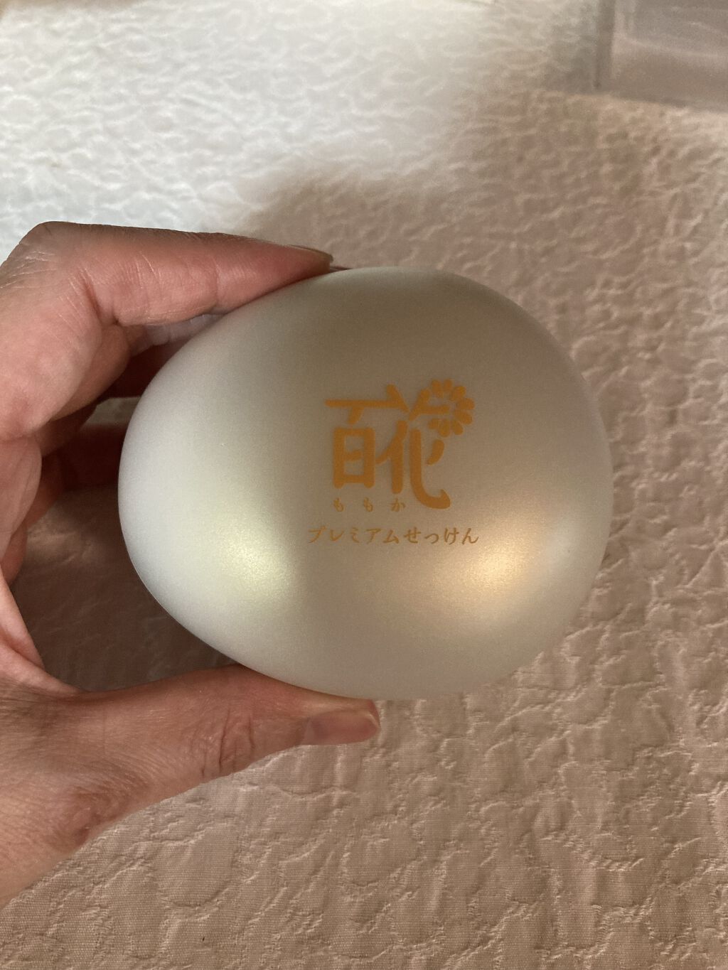 百花プレミアムせっけん/長寿の里/洗顔フォームを使ったクチコミ（1枚目）