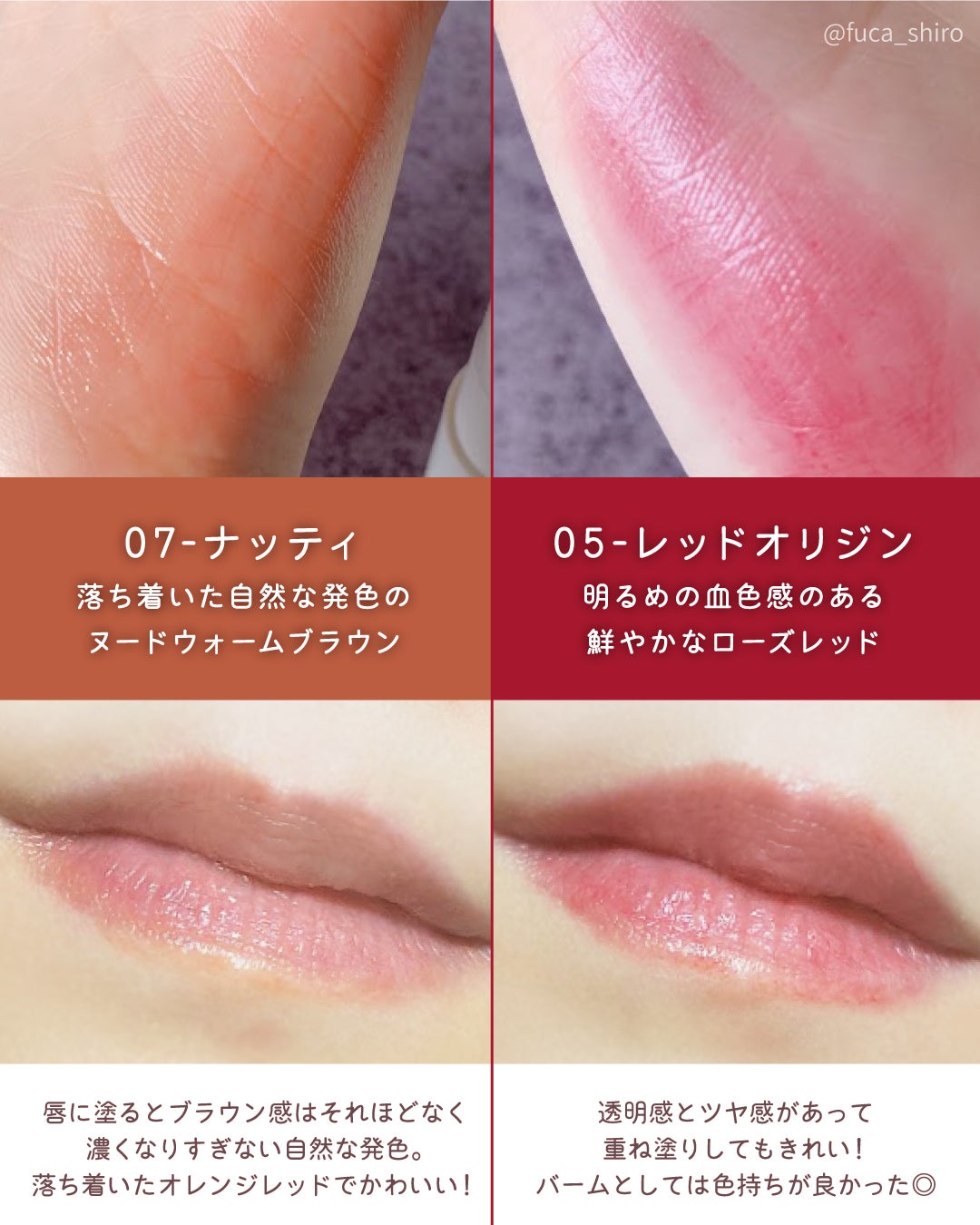 NEARBY Recharging Lip Balm/Hersteller/口紅を使ったクチコミ(3枚目)