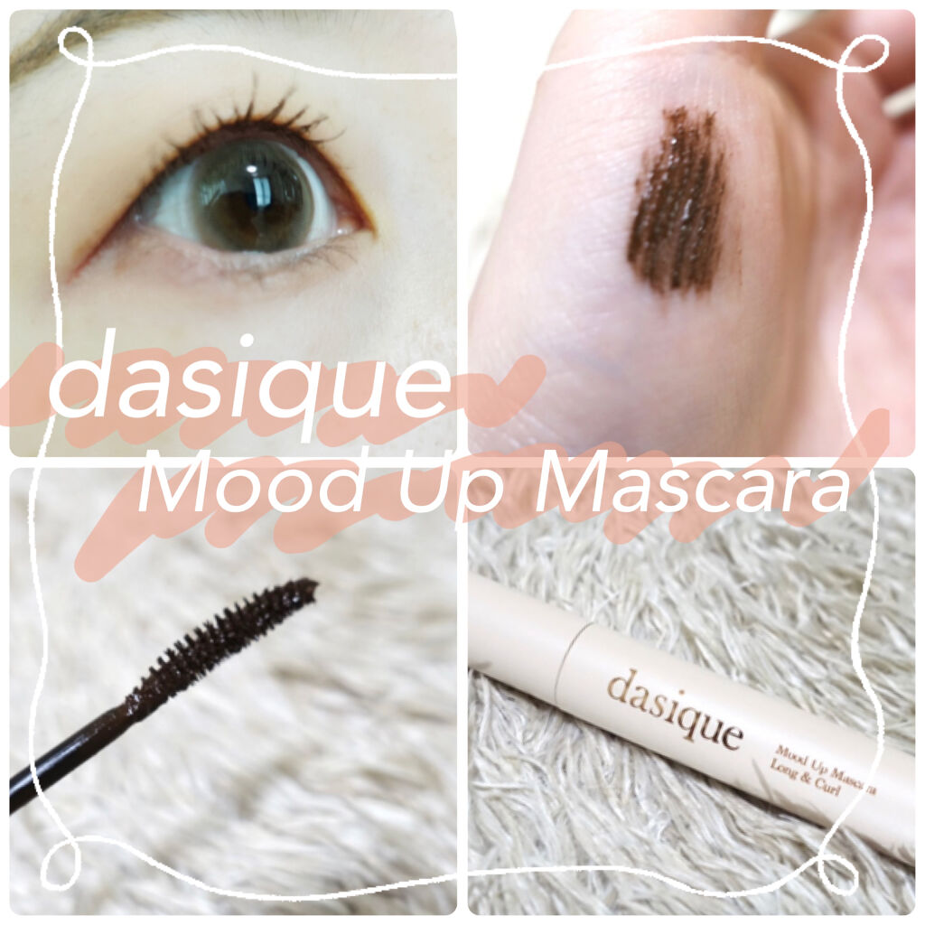 ムードアップマスカラ ロング&カール/dasique/マスカラを使ったクチコミ（1枚目）