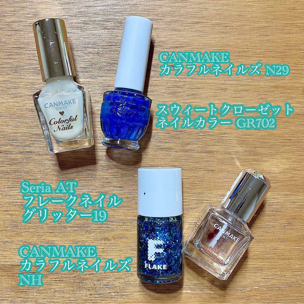 カラフルネイルズ/キャンメイク/マニキュアを使ったクチコミ（2枚目）