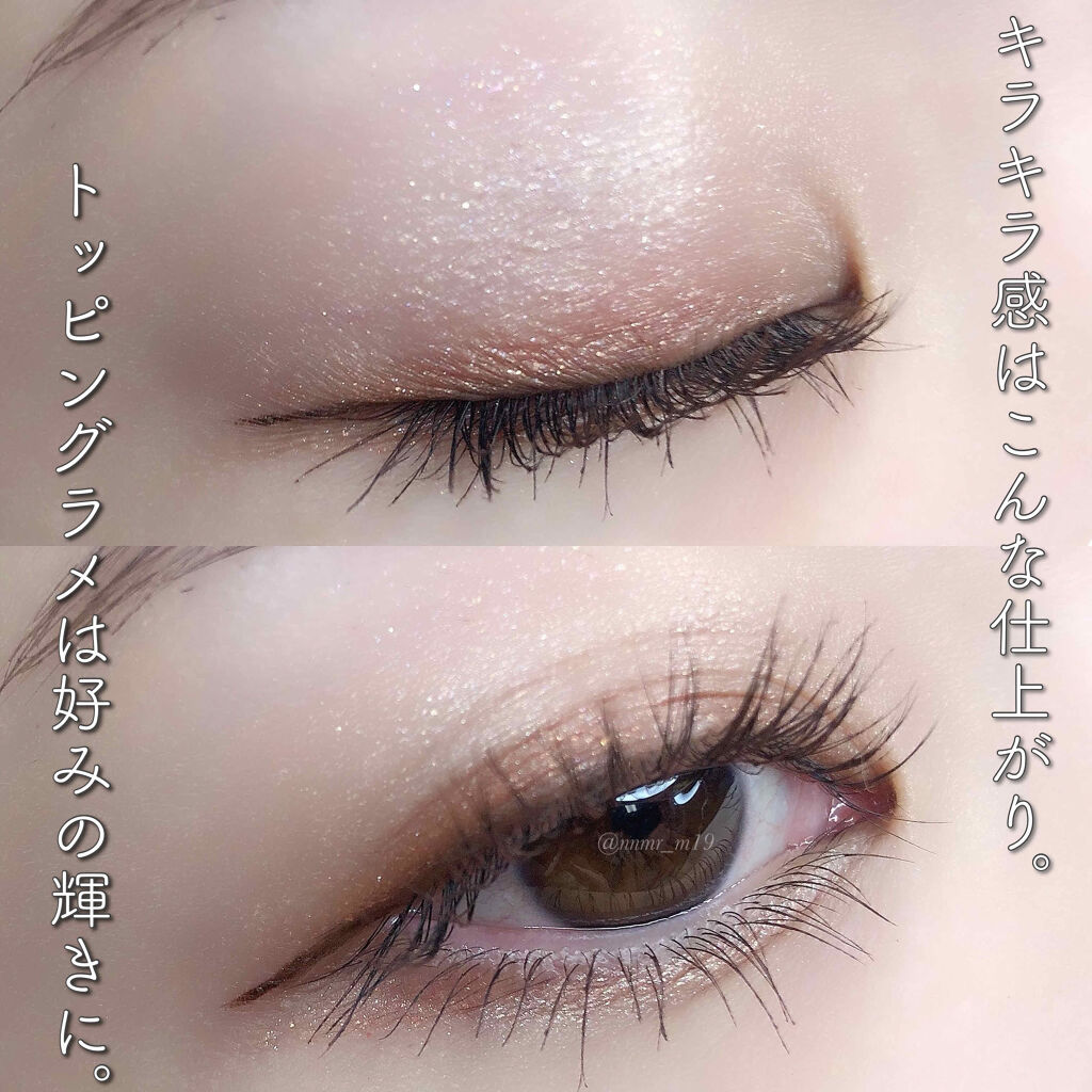 トーンアップアイシャドウ/CEZANNE/アイシャドウパレットを使ったクチコミ（3枚目）