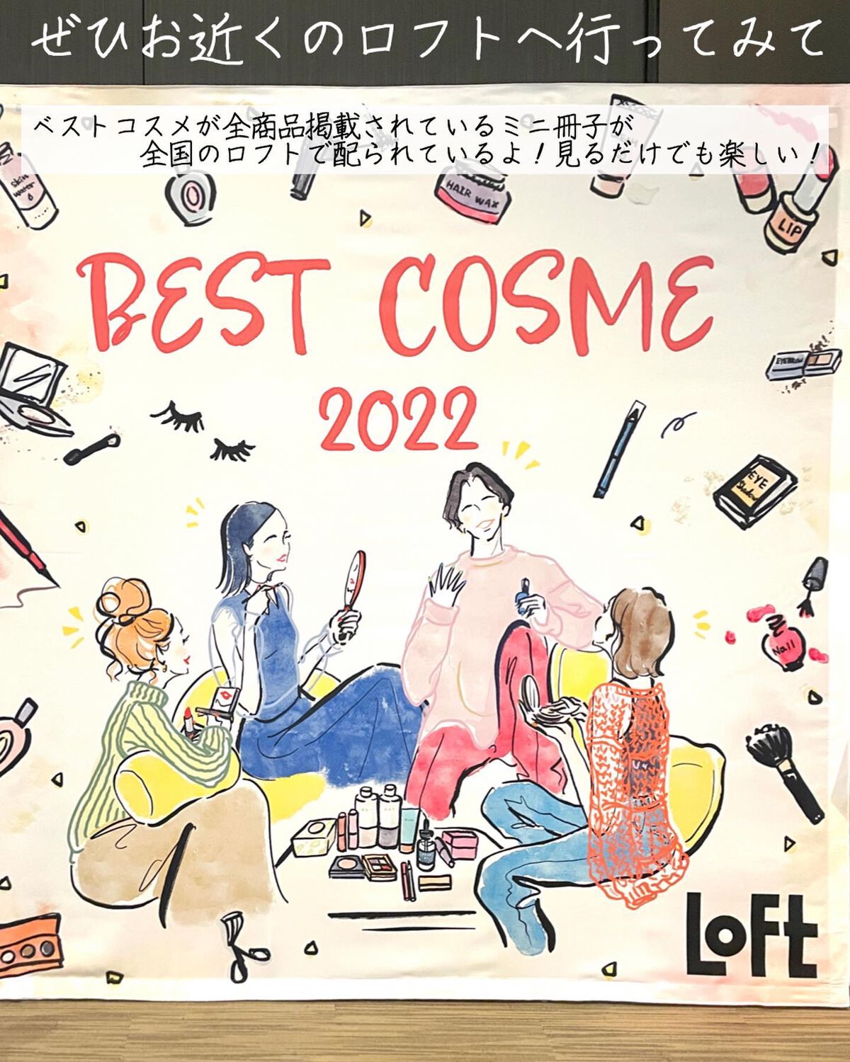 EMAKED(エマーキット)/水橋保寿堂製薬/まつげ美容液を使ったクチコミ(6枚目)