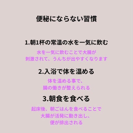 りぃ on LIPS 「どうも!!りぃです!今回はなるねぇさんのうんぴっぴが出る方法を..」(7枚目)