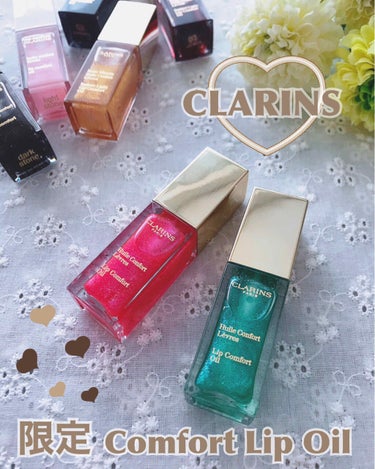 コンフォート リップオイル  13 ミント グラム/CLARINS/リップグロスを使ったクチコミ（1枚目）