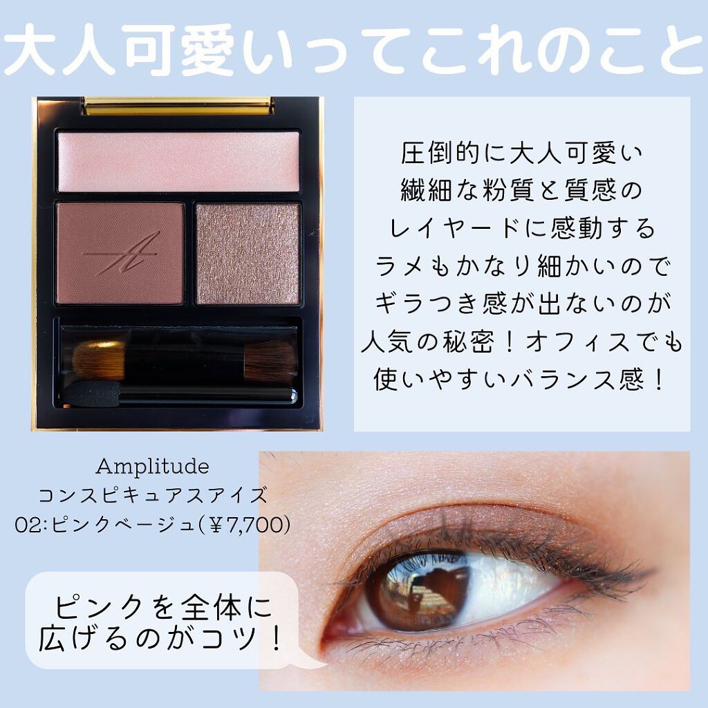 トーンアップアイシャドウ/CEZANNE/アイシャドウパレットを使ったクチコミ(5枚目)