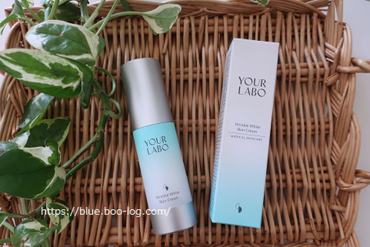 リンクルホワイト スキンクリーム/YOUR LABO /フェイスクリームを使ったクチコミ(1枚目)