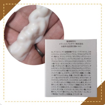 ABC-Gピールウォッシュ/ドクターケイ/泡洗顔を使ったクチコミ(2枚目)