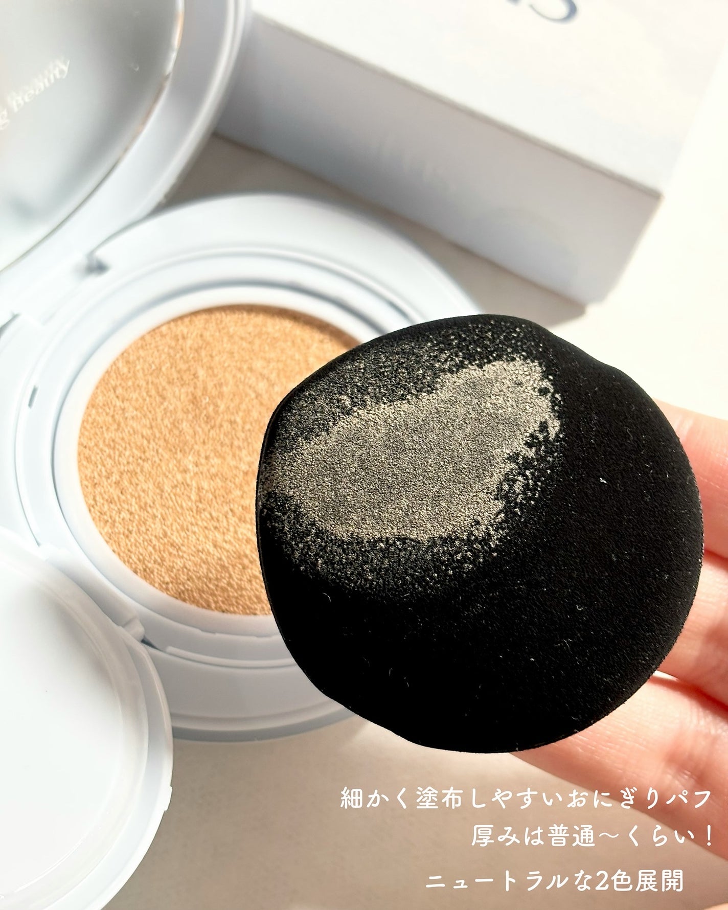 Skin breathing cushion Cloud/Healus/クッションファンデーションを使ったクチコミ(4枚目)