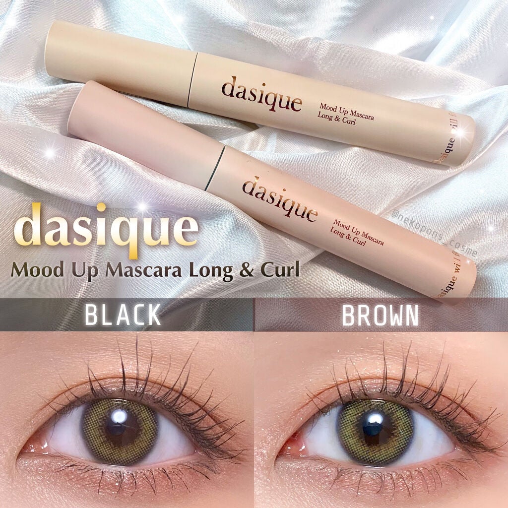 ムードアップマスカラ ロング&カール/dasique/マスカラを使ったクチコミ(1枚目)