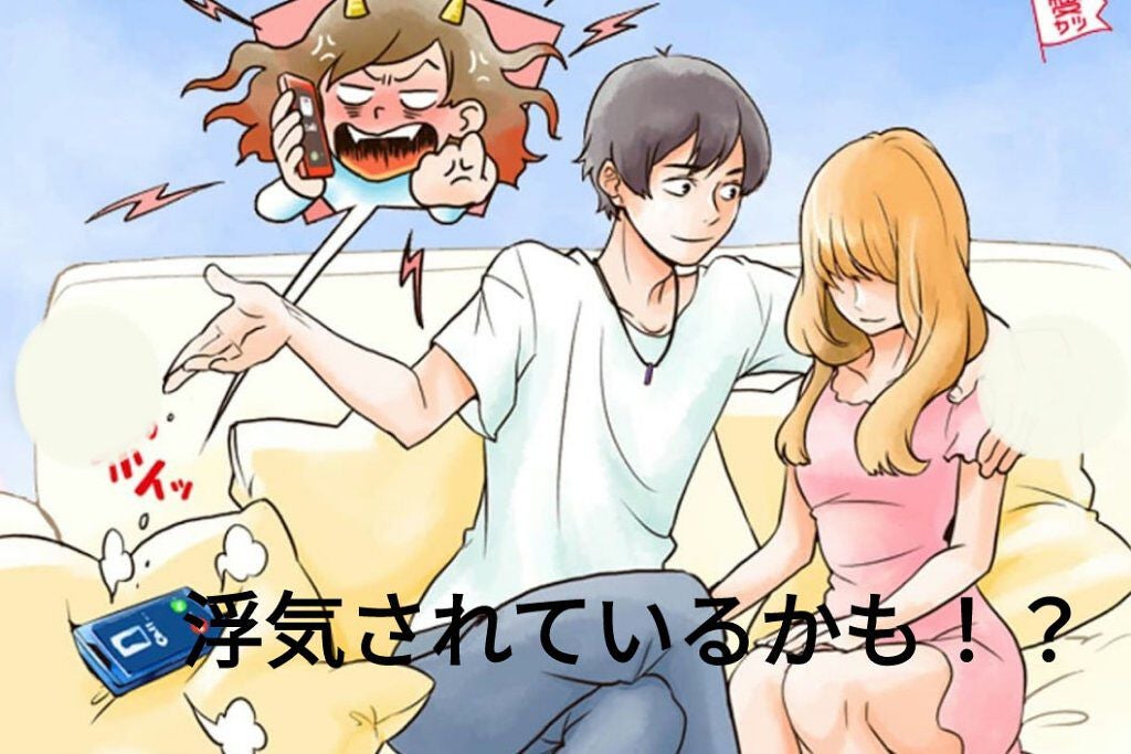 HINATA on LIPS 「浮気されてるかも!?不安の方は見て下さい(๑•̀ㅂ•́)و✧ど..」(1枚目)