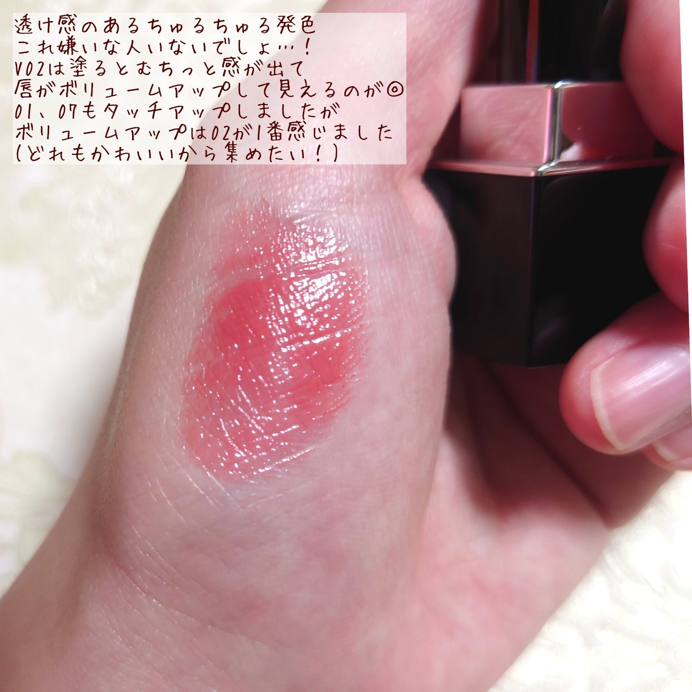 ルージュスターヴァイブラント/KANEBO/口紅を使ったクチコミ(2枚目)