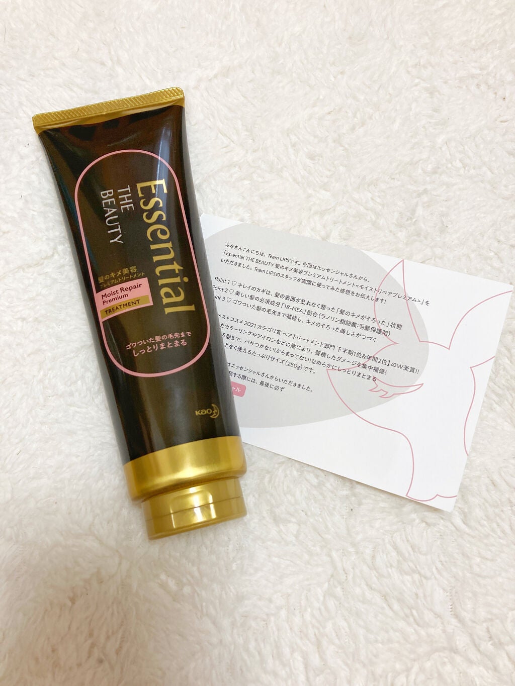 THE BEAUTY 髪ã®ãã¡çŸå®¹ãã¬ãã¢ã ããªãŒãã¡ã³ãïŒã¢ã€ã¹ããªãã¢ãã¬ãã¢ã ïŒ/ãšãã»ã³ã·ã£ã«/æŽãæµããã¢ããªãŒãã¡ã³ãã䜿ã£ãã¯ãã³ãïŒ1æç®ïŒ