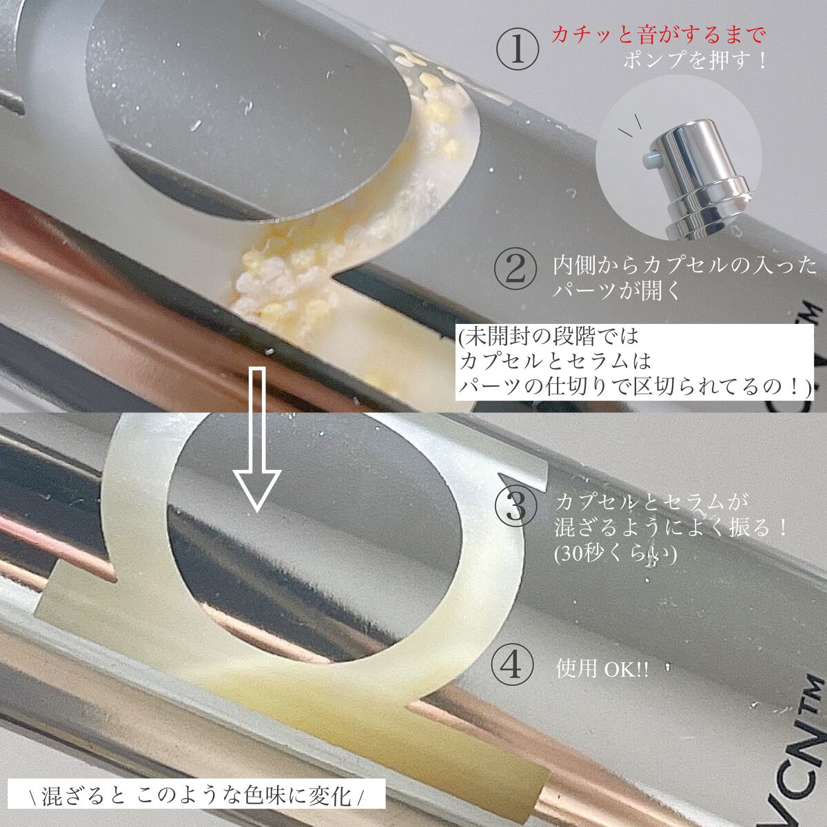 ユース ラディアンス ビタチノール セラム/primera/美容液を使ったクチコミ(2枚目)