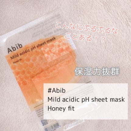 弱酸性pHシートマスク ハニーフィット/Abib /シートマスク・パックを使ったクチコミ(2枚目)