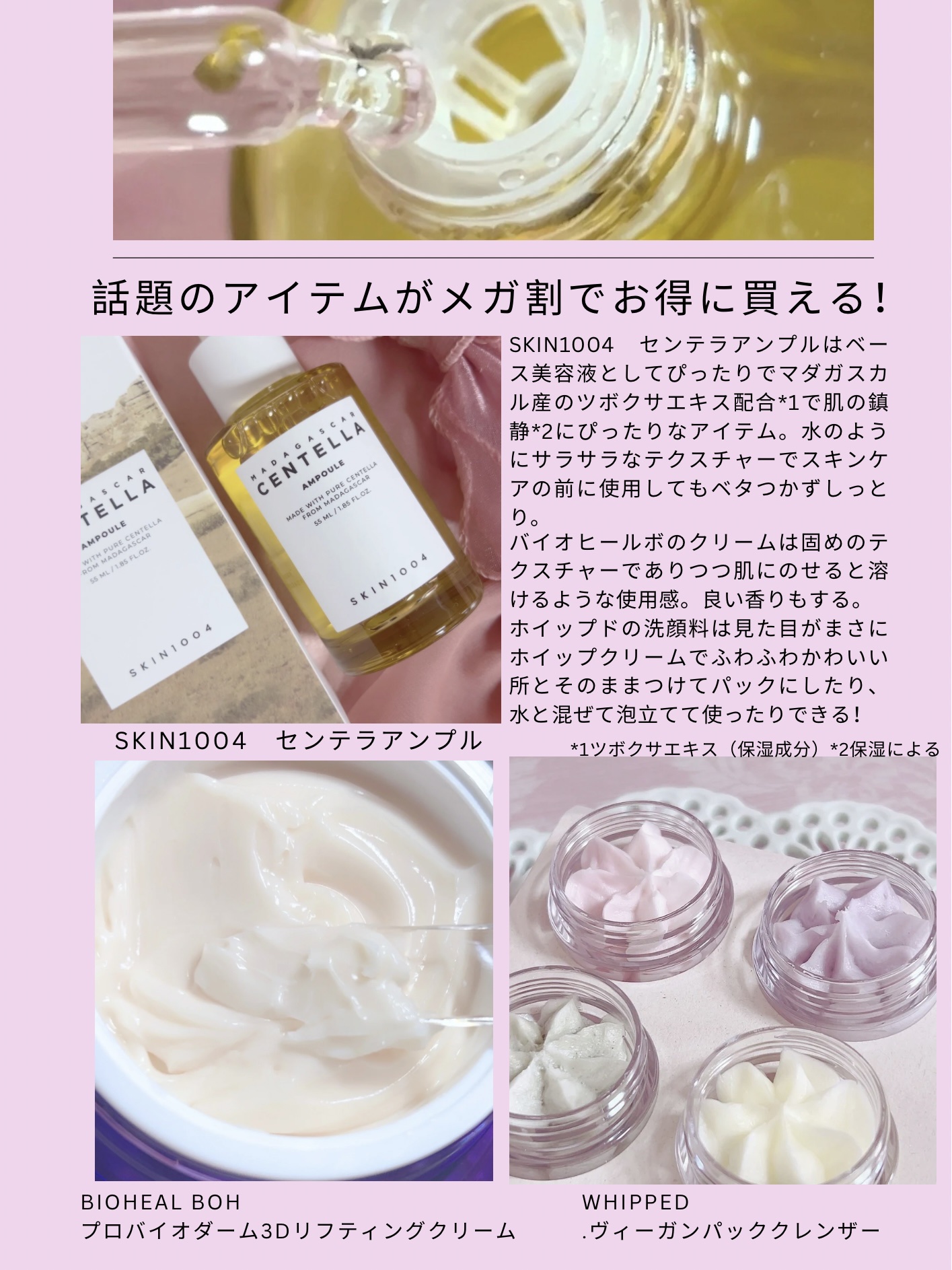 を使ったクチコミ（2枚目）