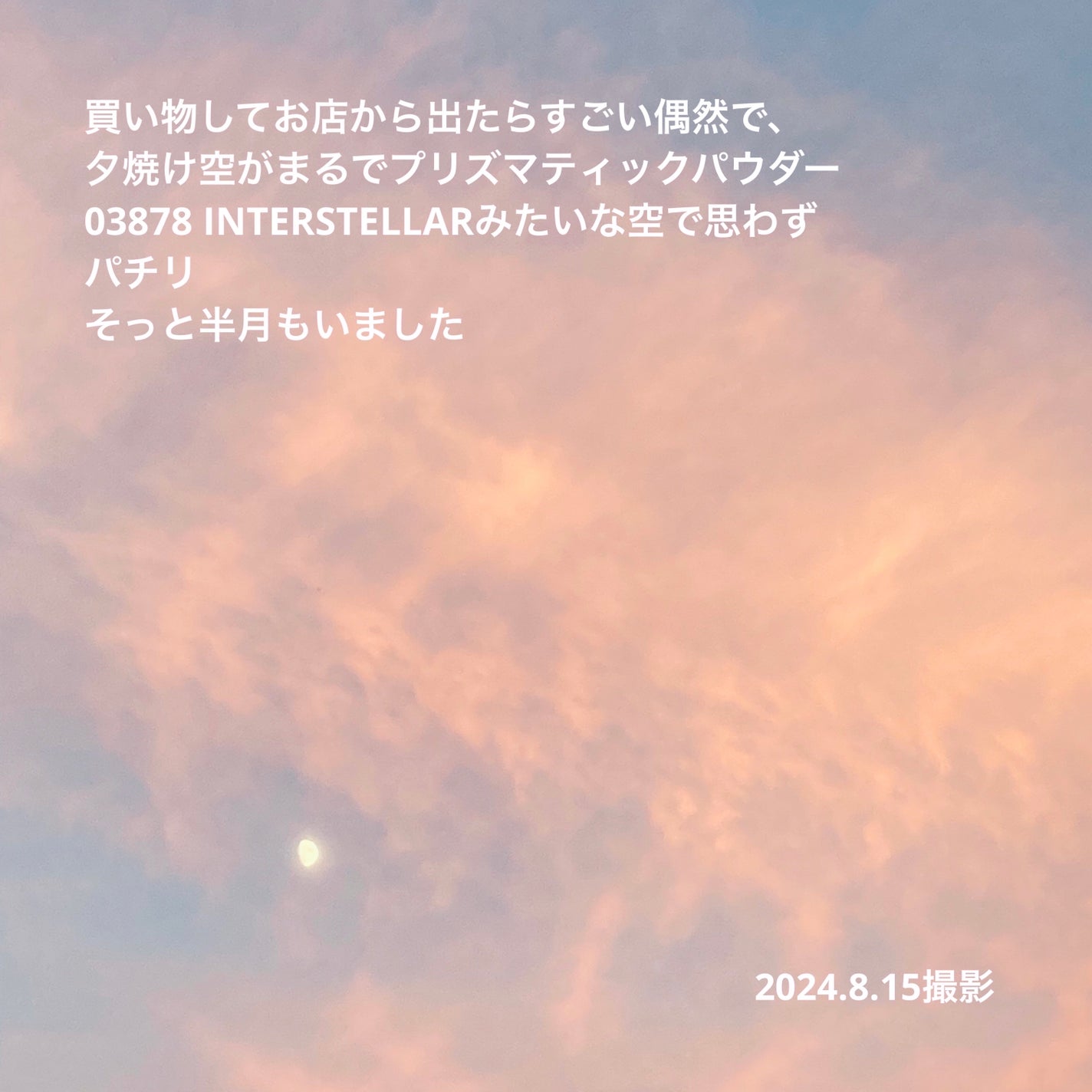 ライトリフレクティング プリズマティックパウダー/NARS/プレストパウダーを使ったクチコミ(10枚目)