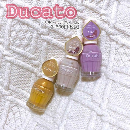 ナチュラルネイルカラーN/デュカート/マニキュアを使ったクチコミ(1枚目)