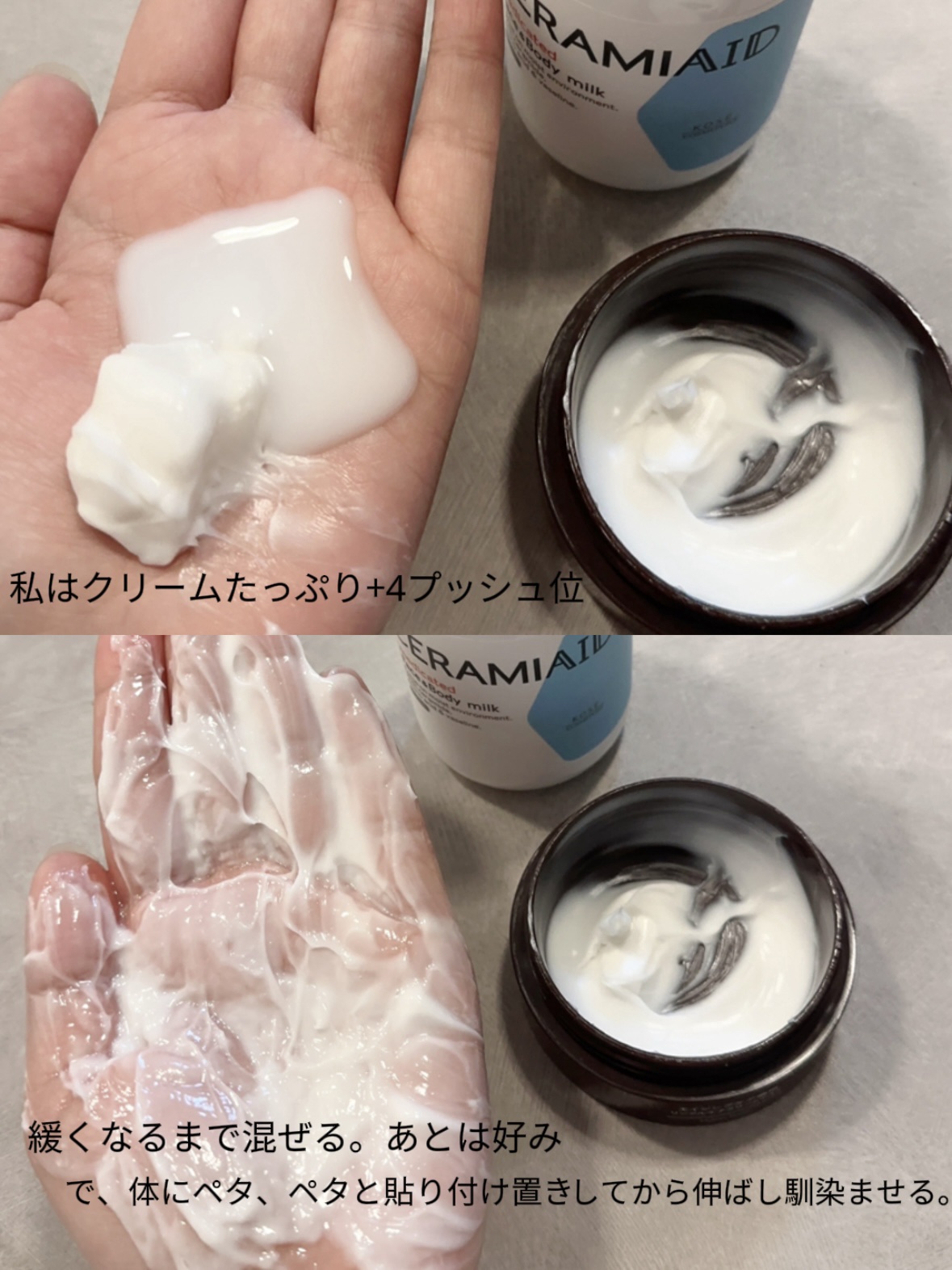 エイジングケア薬用リンクルケアクリームマスク 30g/無印良品/フェイスクリームを使ったクチコミ（3枚目）