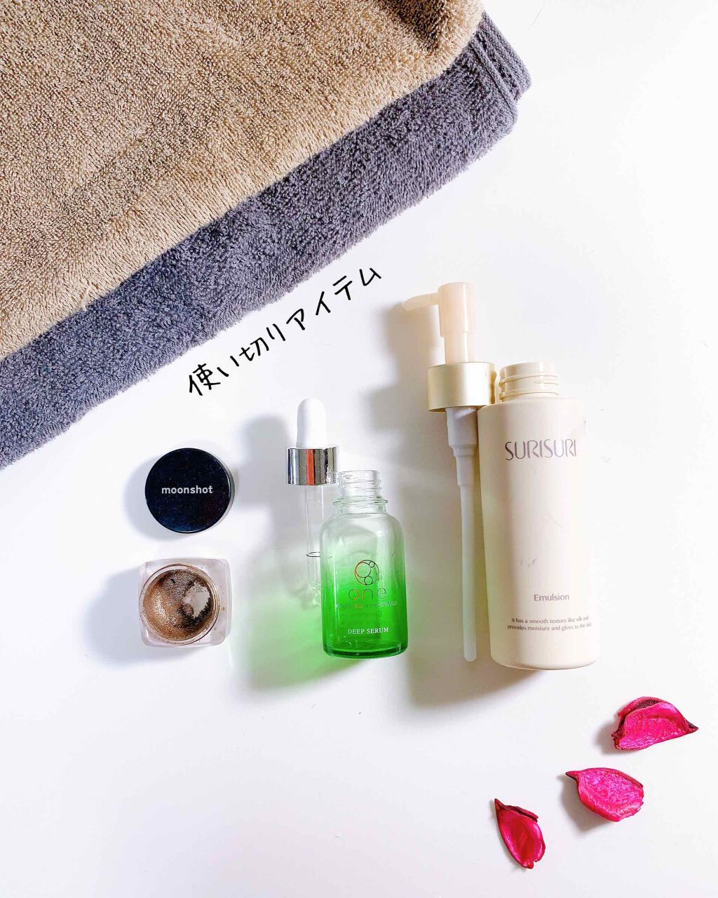 ジェリーポット/moonshot/ジェル・クリームアイシャドウを使ったクチコミ（1枚目）