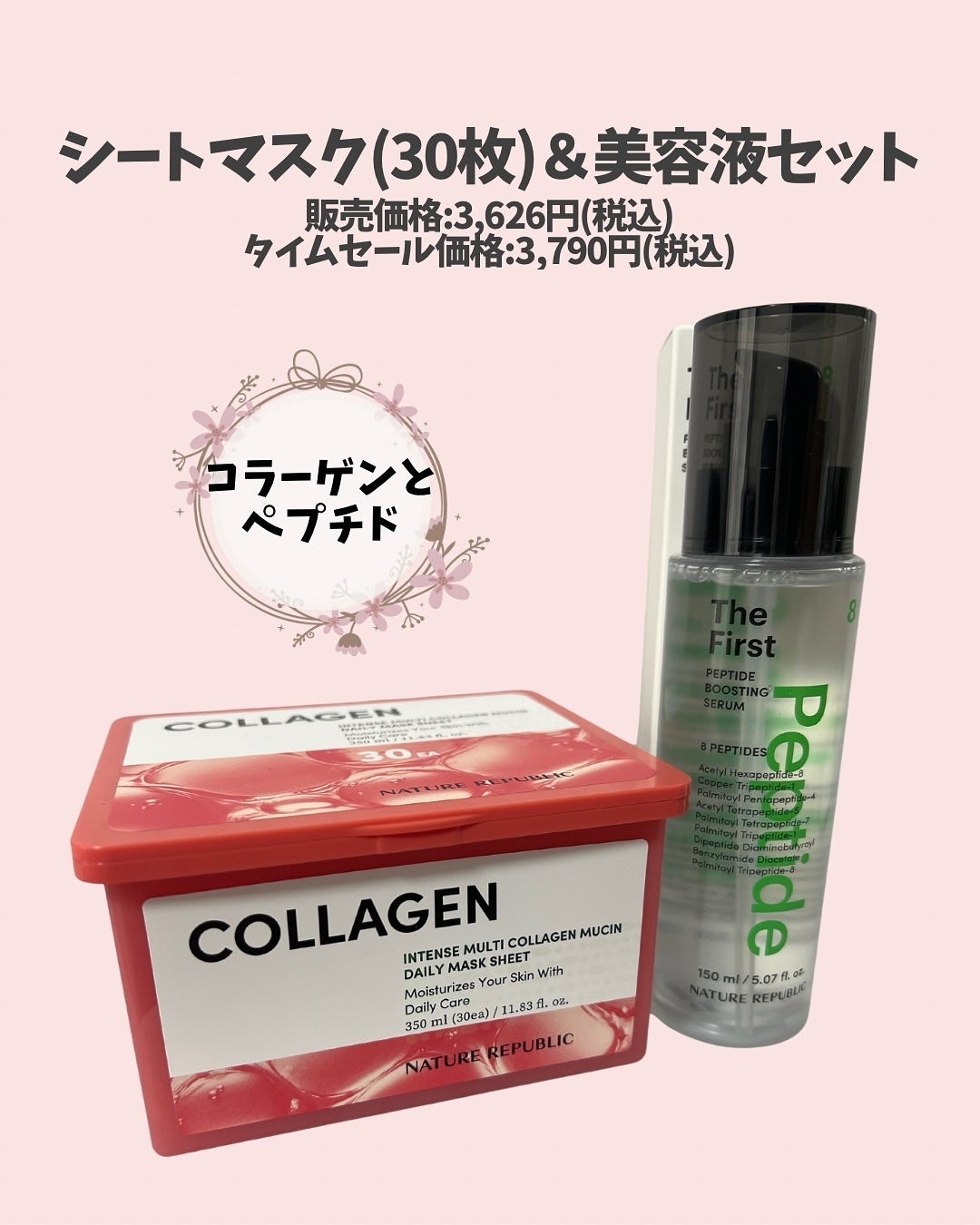 sumiko@フォロバ100 on LIPS 「いつも見ていただきありがとうございます💄今回は、ネイチャーリパ..」(2枚目)