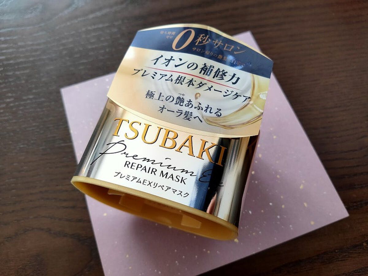 プレミアムEXリペアマスク/TSUBAKI/ヘアマスク・ヘアパックを使ったクチコミ（1枚目）