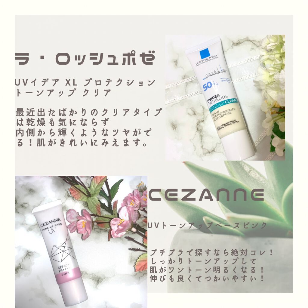 アリィー クロノビューティ カラーチューニングUV/アリィー/日焼け止めクリームを使ったクチコミ（2枚目）