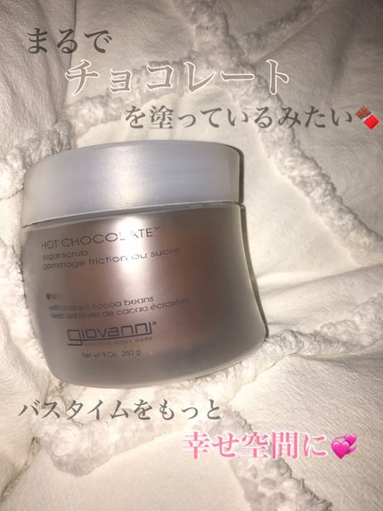 ジョヴァンニ シュガー ボディスクラブ ホットチョコレート/giovanni/ボディスクラブを使ったクチコミ(1枚目)