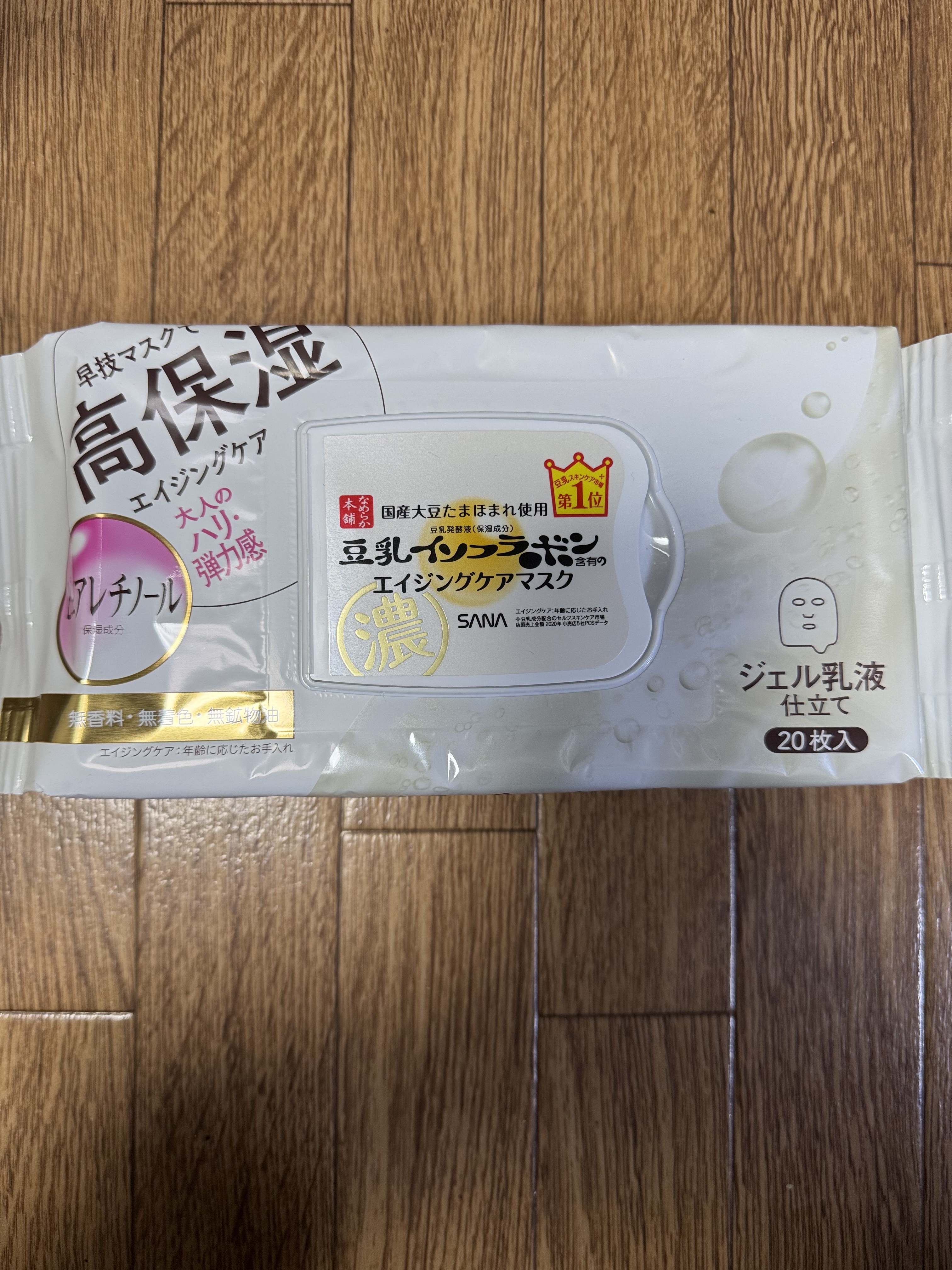 なめらか本舗 リンクルシートマスク Ｎのクチコミ「なめらか本舗　リンクルシートマスク Ｎ
1200円弱で購入し使用したのでレビューしたいと思いま.....」（1枚目）