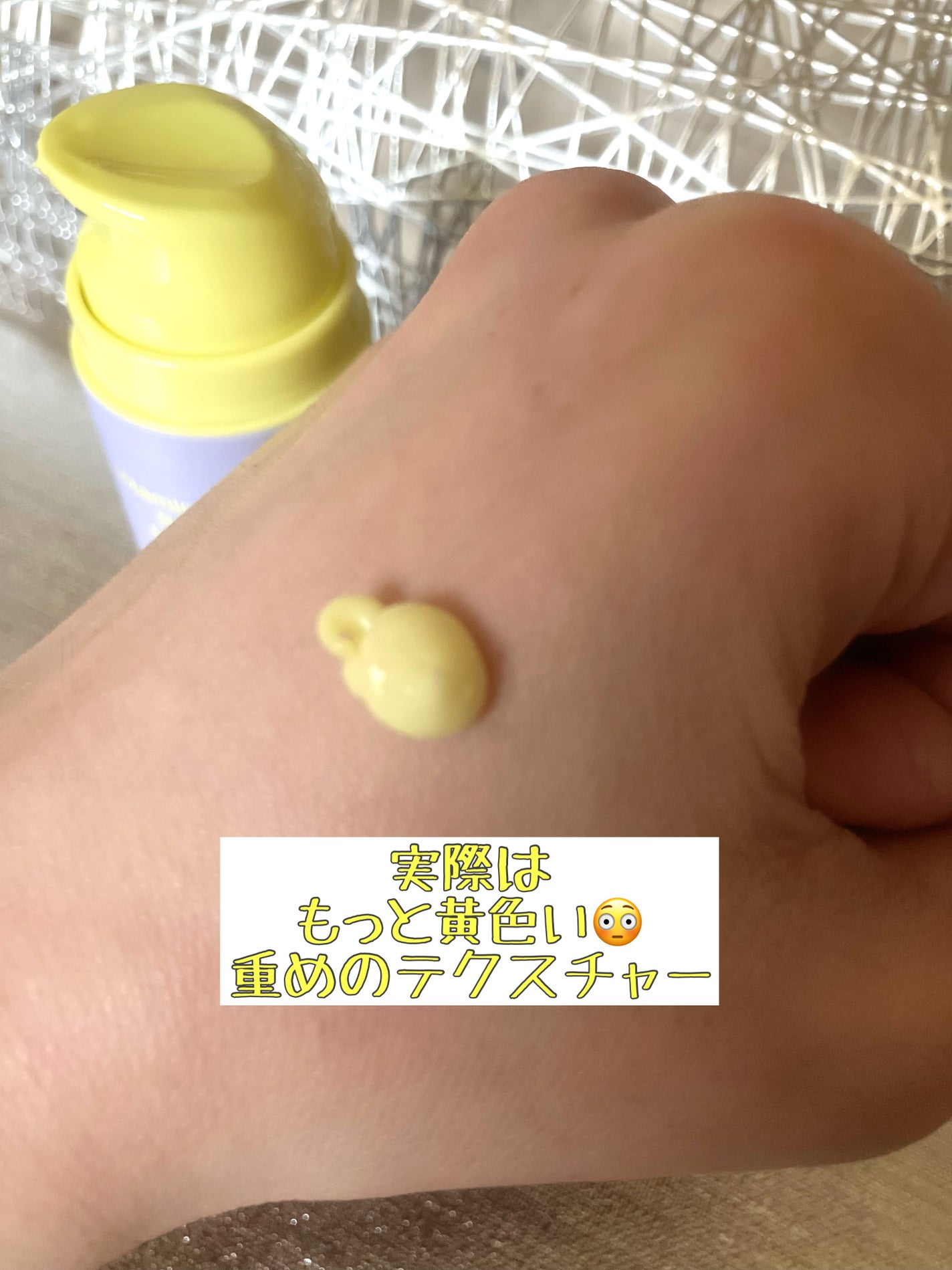 ビタミンA-mazingバクチオールナイトクリーム/By Wishtrend/フェイスクリームを使ったクチコミ(4枚目)