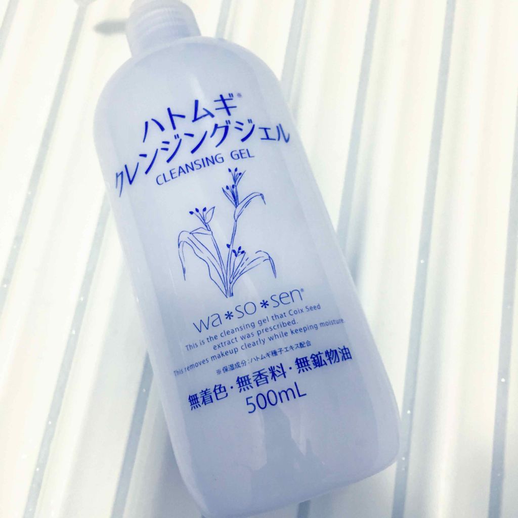 ハトムギクレンジングジェル/岡インターナショナル/クレンジングジェルを使ったクチコミ（1枚目）