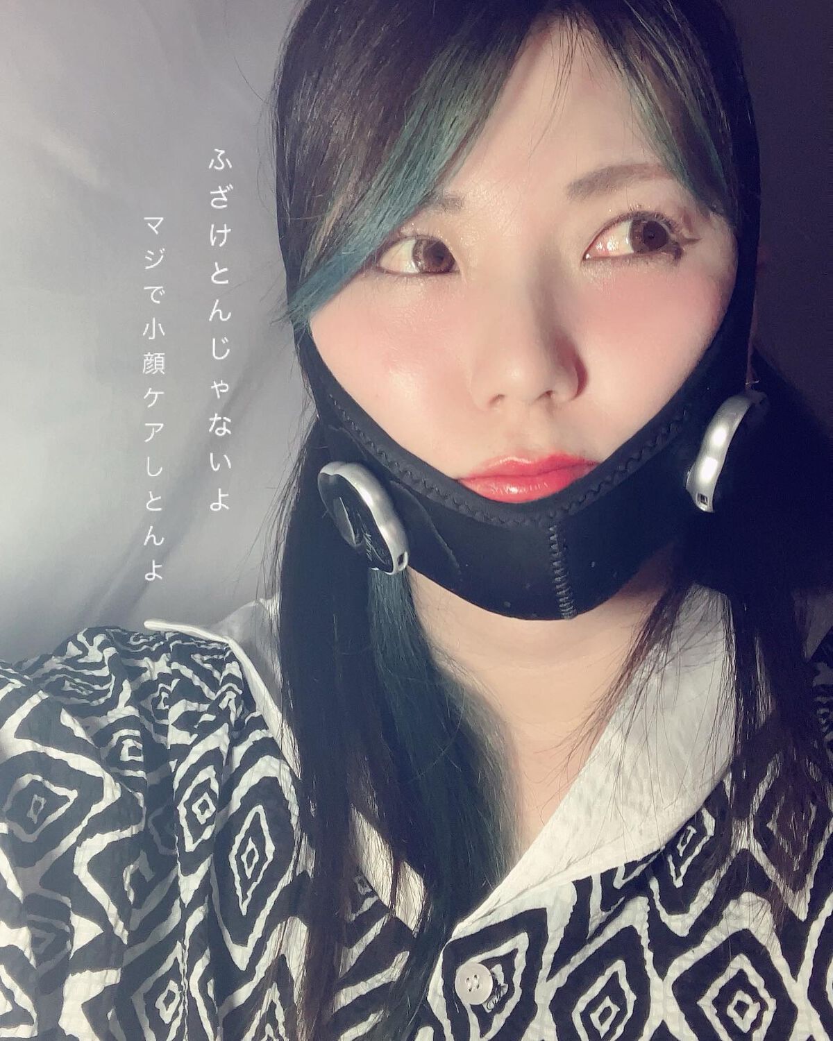 sakura on LIPS 「きっとみんな思ってる…小顔になりたい…そんなアナタへこれどうよ..」(1枚目)