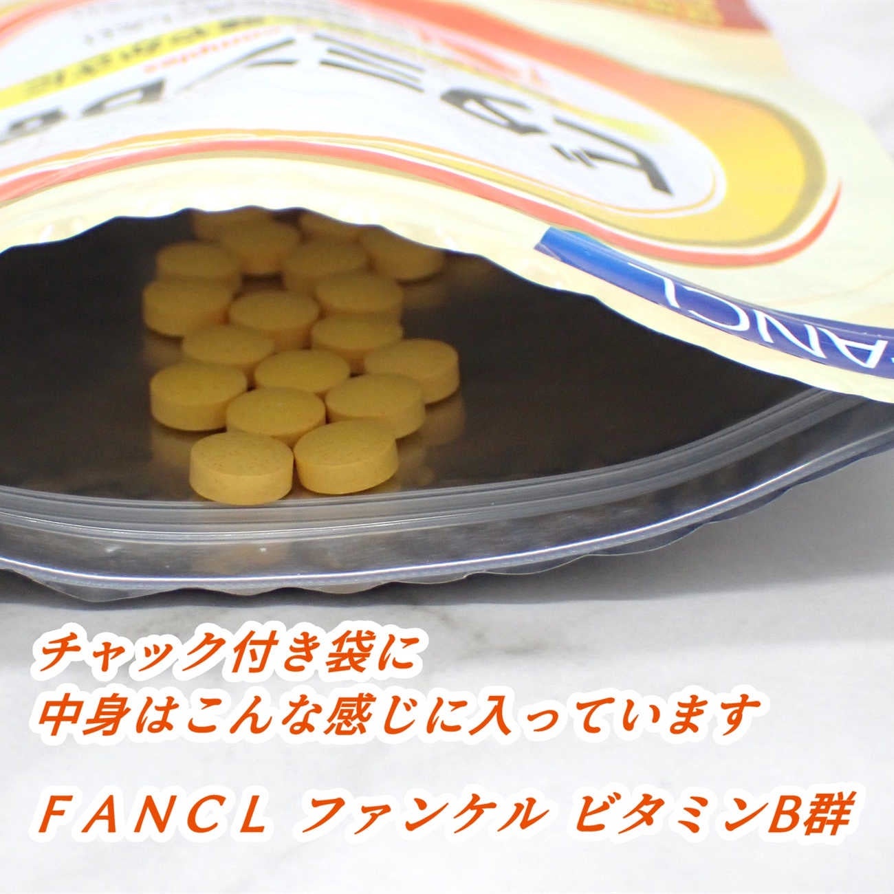 ビタミンB群/ファンケル/健康サプリメントを使ったクチコミ(6枚目)