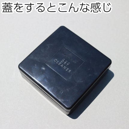 メイクブラシドライクリーナー/DAISO/メイクアップキットを使ったクチコミ(5枚目)